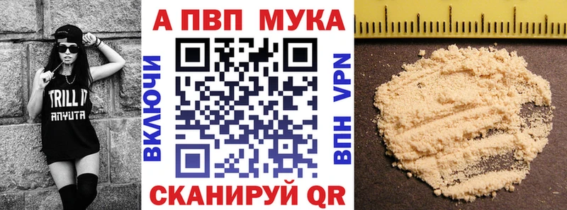 Купить закладку Канабис  АМФ  Гашиш  ГЕРОИН  COCAIN  МЕФ  Михайлов
