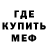 АМФЕТАМИН 97% Eczocraft