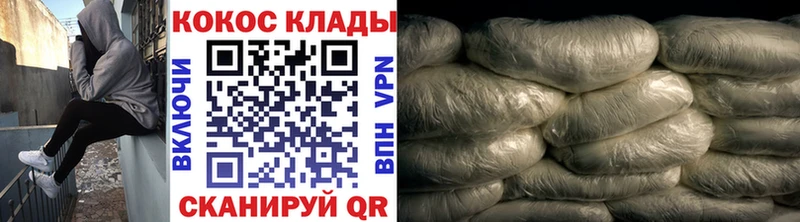 КОКАИН Боливия  Купить где  Михайлов 