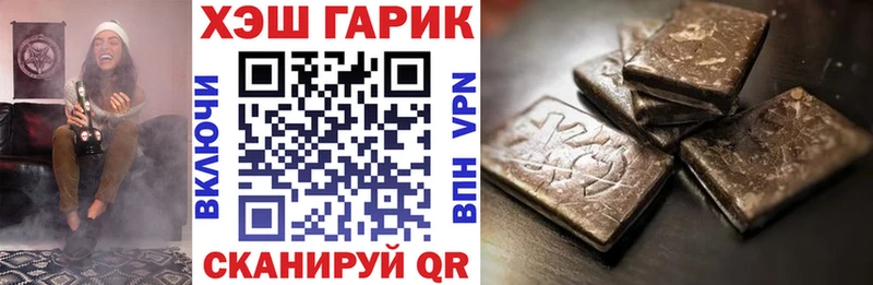Гашиш Premium  Купить закладки  Михайлов 