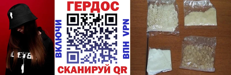 ГЕРОИН афганец Купить где Михайлов