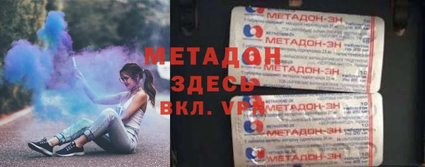 молекула духа Майский