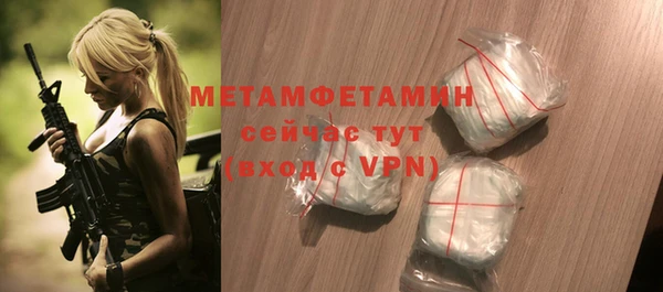 молекула духа Майский