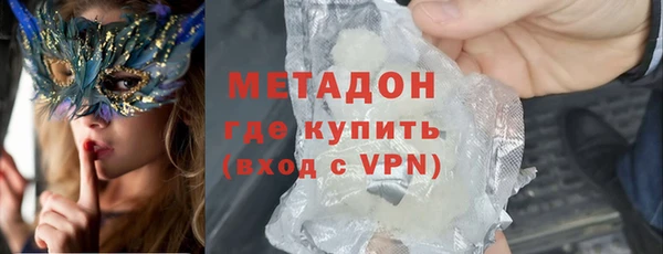наркотики Магадан