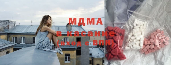 mdma Магас