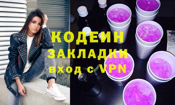 молекула духа Майский