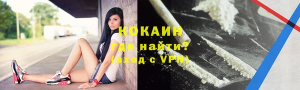 наркотики Магадан
