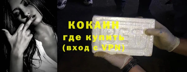 молекула духа Майский