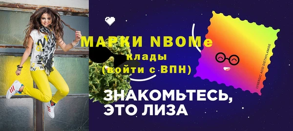 молекула духа Майский