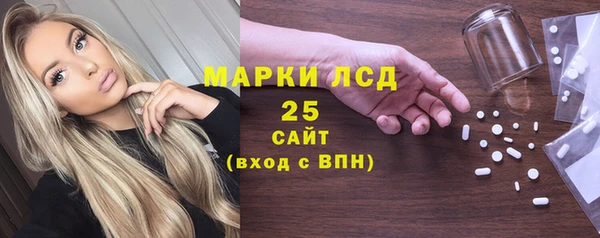 молекула духа Майский