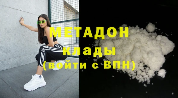 молекула духа Майский