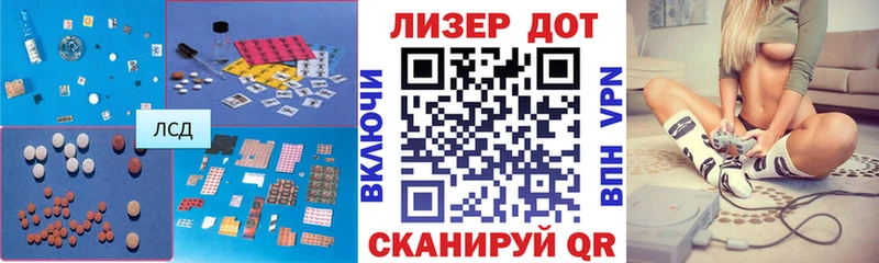 Купить  Михайлов  ЛСД экстази ecstasy 