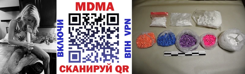 МДМА crystal  Купить  Михайлов 