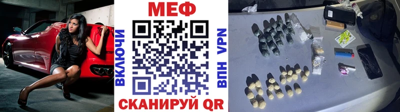 Купить  Михайлов  Мефедрон VHQ 