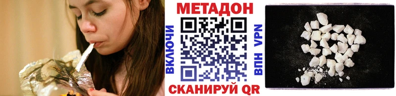 Купить где  Михайлов  Метадон кристалл 