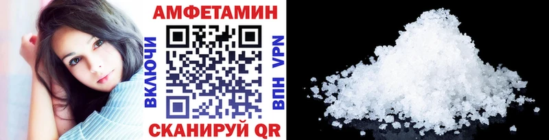 МЕТАМФЕТАМИН кристалл  Купить  Михайлов 