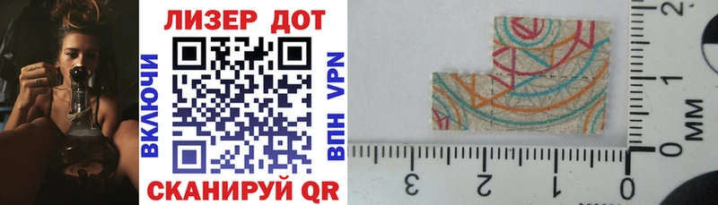 Марки N-bome 1,8мг  Купить  Михайлов 