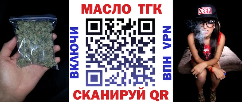 Купить где  Михайлов  ТГК концентрат 