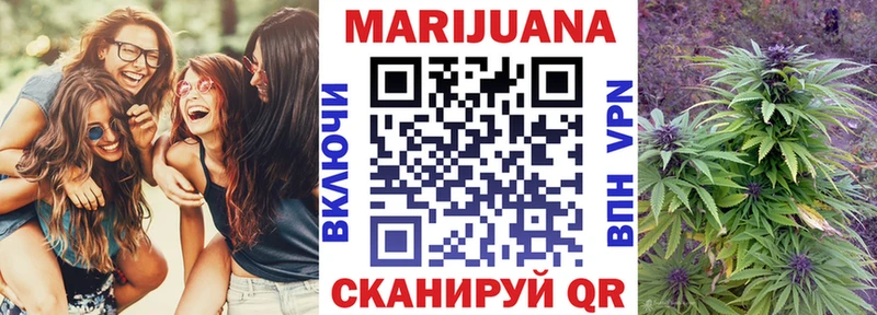 Купить  Михайлов  Шишки марихуана VHQ 